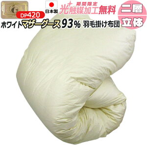 y2500~G}Hz~p Hъ|zc nK[Y zCg}U[O[X_E93 wLg ̃Lg DP420 CS[hx { 100 ^LErO bBHтӂ