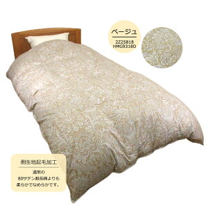 【2500円光触媒加工無料】3年保証 羽毛布団 ハンガリー産 ホワイトマザーグースダウン93% ダブルロング 190×210cm 日本製 DP420 ロイヤルゴールドラベル 綿100% ダブルサイズ 二層キルト 冬用羽