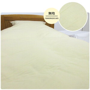 y2500~G}Hz3Nۏ Hѕzc nK[Y zCg}U[O[X_E93 _uO 190×210cm { DP420 CS[hx 100 _uTCY wLg ~pH