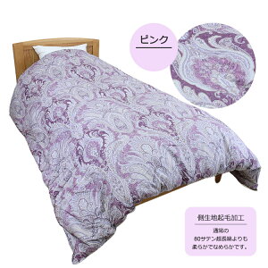 【抗菌防臭無料加工】日本製 甲州 羽毛ふとん ポーランド産 ホワイトマザーグースダウン93% ダブルロングサイズ DP420 ロイヤルゴールドラベル 側生地 綿100% 超長綿 二層キルト 冬用 羽毛