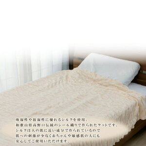 V[D ӂVNPbg VO 140×200 S { RrY |zc |ӂƂ `̃V[D キ tBbg VN  q