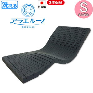 y|Cg20{zAG[m VOS(97×195cm) RCh[ ۂ 􂦂 ې EHbVuy3Nۏ؁z }bgX E^}bgX ̈U RpNg plb