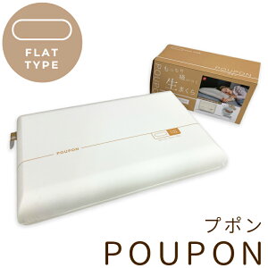 ܂ POUPON v| tbg^Cv 40×60cm ᔽ 炩  