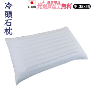 y2500~G}HIz⓪Ζ 35×55cm { ΂܂ }N s[ Ђ R AM[ d  т  M 