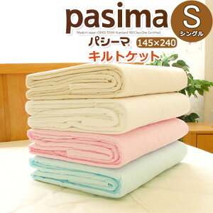 pV[} LgPbg VO 145×240cm | ÂɎgpEȂƃK[[gp Ȃ { S