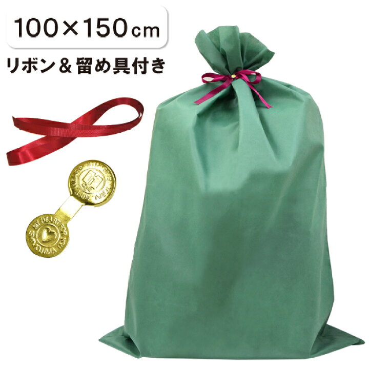 楽天市場】特大 ラッピング袋 プレゼント用 特大サイズ リボンと留め具 