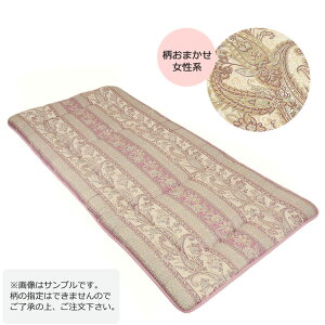 y2500~G}Hzy{zrэŖȕ~zc VOO SL 100×210cm E[ ~zc ܂ ~ӂƂ zc ԂƂ   ӂ {[  Rbg