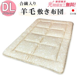 y2500~RۖhLHz{ @ rѕ~zc _uO DL 140×210cm rэ ~zc E[ ~zc ӂ  Rbg |GXe l܂ s