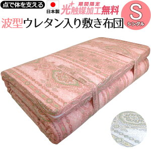 y2500~G}HIzy130j[gzg^E^ ~zc VO 100×205cm { ł d  ̈U   E^tH[ ~ӂƂ zc ԂƂ ~z