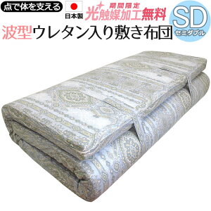 y2500~G}HIzy130j[gzg^E^~zc Z~_u 120×205cm { ł d  ̈U   E^tH[ ~ӂƂ zc ԂƂ 
