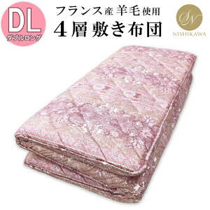 ���a���� �r�э��l�w�~�z�c ���{�� 4�w �ł킽 �_�u�������O DL 140×210cm ���w ���� ���� �|���G�X�e�� �R�b�g�� �������� ���� �ӂ����� �{�����[�� �~�z�c �~���z�c