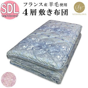 y2500~G}Hza rэ lw Ŗȕ~zc Z~_u tXYE[50 { 4w ł킽 Z~_uO SDL 120×210cm w   |GXe Rbg 