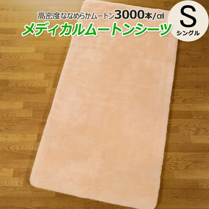 楽天市場】オーストラリア産原皮スプリングラム使用 メディカル  