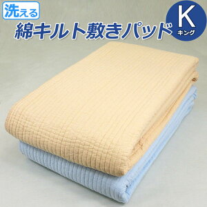 ȃLg~pbh LO K 180×205cm 􂦂 @OK ې EHbVu 100 LeBO 炩 pbh