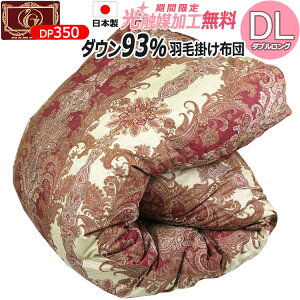 y2500~G}HIzHѕzc nK[Y zCg_E93i_uOE190×210jDP350 {yGNZS[hxz60TeȎgp N[AbvH _uTC