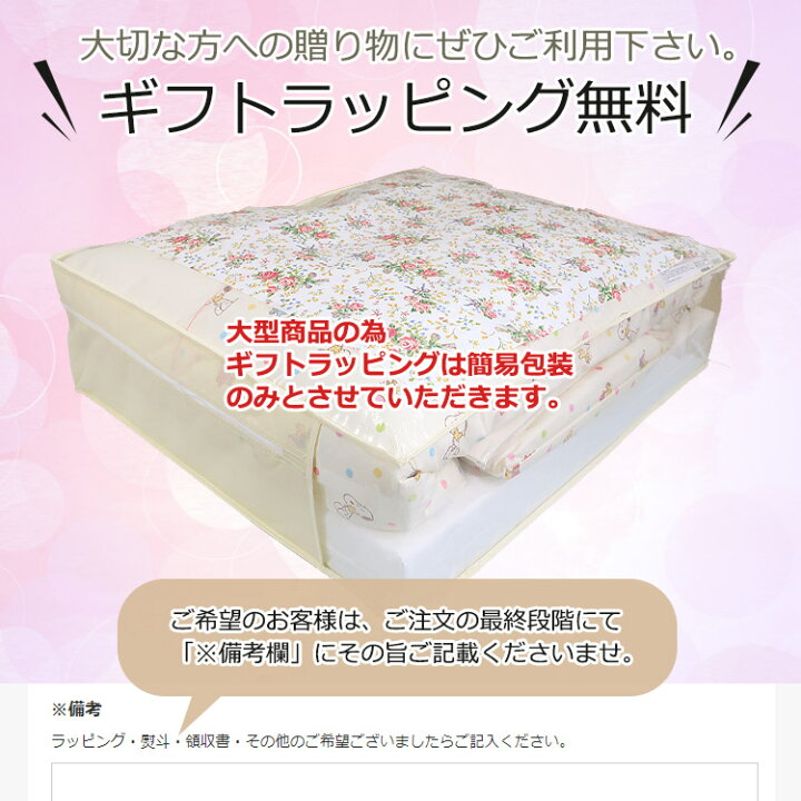 楽天市場】7点セット【楽天最安値に挑戦中！】日本製 西川 スヌーピー  