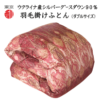 楽天市場】golden night 西川の通販