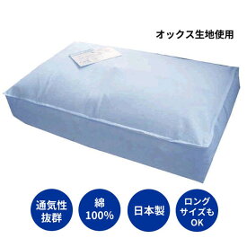 楽天市場 ふとん収納袋 日本製の通販 楽天市場 ふとん収納袋 日本製の通販