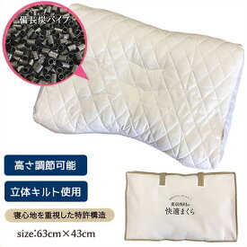 楽天市場 東京西川 快適枕の通販