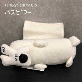 枕　バスピロー　MIEKO UESAKO　吸盤付き　お風呂枕　うさぎ
