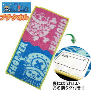 ��Ō��1�_�I�⃏���s�[�X�iONE PIECE) �@�v�`�^�I���@�i�`���b�p�[�j �y���[����OK�z