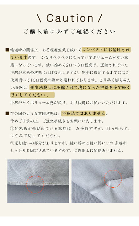 憧れ 掛け布団 夏 シングル 夏用かけ布団 軽い ダブル ふとん 薄い 洗える 柔らかな肌触り 春夏 軽量 200 230cm 寝具 しんぐる 夏布団 掛けふとん 掛布団 快適ふとん ホテル 布団 夏用掛け布団 かけふとん 防臭 通気 保温力 冷房対策 glm.co.il 憧れ 掛け布団 夏 シングル 夏用かけ布団 軽い ダブル ふとん 薄い 洗える 柔らかな肌触り 春夏 軽量 200 230cm 寝具 しんぐる 夏布団 掛けふとん 掛布団 快適ふとん ホテル 布団 夏用掛け布団 かけふとん 防臭 通気 保温力 冷房対策 glm.co.il