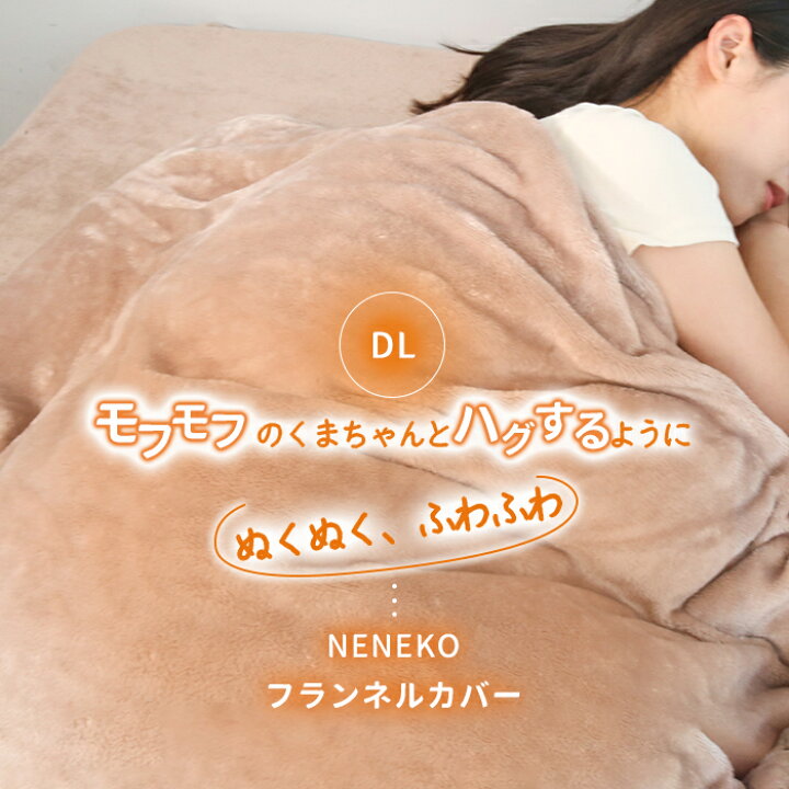 羽毛布団によく合う掛け布団カバー シングルサイズ セミダブルサイズ ダブルサイズ クイーンサイズ キングサイズ 150×210cm 170×210cm  190×210cm 210×210cm 230×210cm 綿100％ ダブルガーゼ 日本製 国産 ズレ防止 ずれない スナップ付き 洗える  洗濯(シングル): 枕と眠り ... 羽毛布団カバーダブルコットン100％,冬はシンプルで堅実です