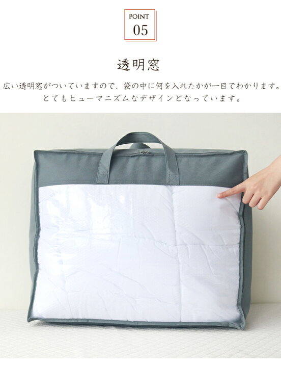楽天市場 マラソンp10倍 敷き布団収納袋 2個セット 敷布団収納 無印 収納 敷布団 収納 布団収納袋 敷布団 収納袋 シングル 敷き布団収納 敷布団収納袋 毛布収納 布団 収納袋 羽毛布団収納袋 布団袋 収納ケース 掛け布団収納袋 掛け布団 収納袋 掛け布団 圧縮袋 布団収納