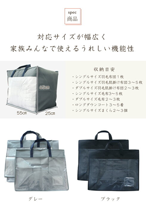 楽天市場 マラソンp10倍 敷き布団収納袋 2個セット 敷布団収納 無印 収納 敷布団 収納 布団収納袋 敷布団 収納袋 シングル 敷き布団収納 敷布団収納袋 毛布収納 布団 収納袋 羽毛布団収納袋 布団袋 収納ケース 掛け布団収納袋 掛け布団 収納袋 掛け布団 圧縮袋 布団収納