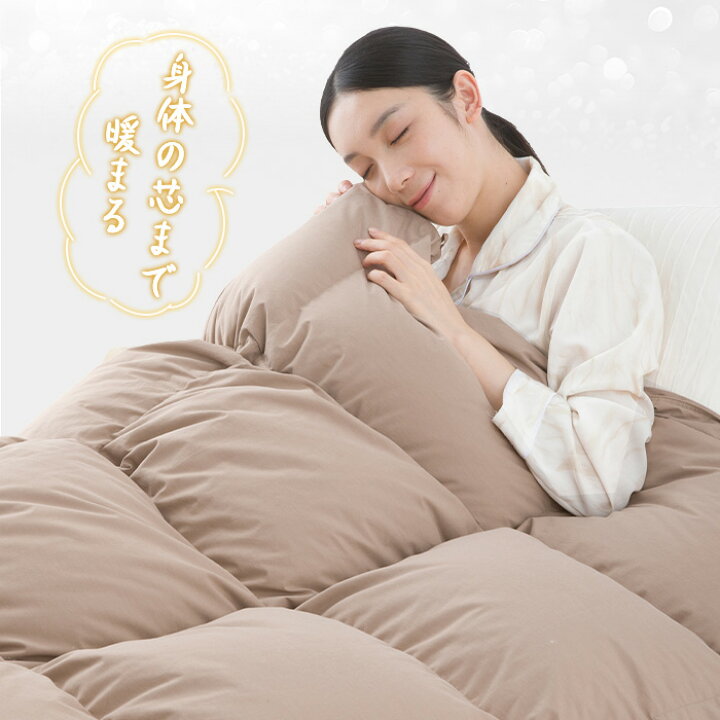 楽天市場】SS限定価格！羽毛布団 シングル ダウン85/90/93% 掛け布団 