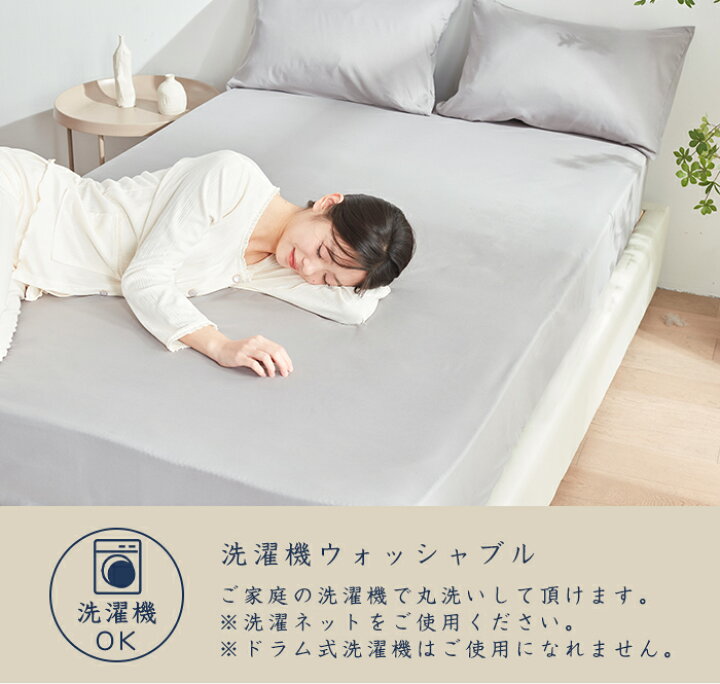 楽天市場】☆限定50枚50％OFFクーポン☆ ボックスシーツ キング 和式 