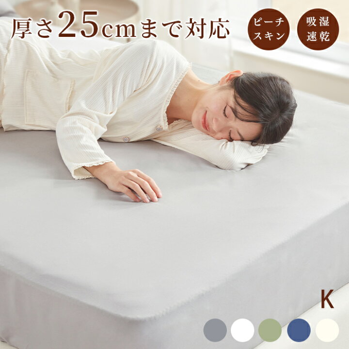 楽天市場】☆限定50枚50％OFFクーポン☆ ボックスシーツ キング 和式 