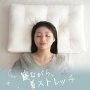 枕 低め まくら 枕 ストレートネック 枕 肩こり 首こり 綿100％生地 枕 43*63cm マクラ ピロー クッション 父の日 ギフト いびき枕 ストレートネック 枕 低め枕 快眠枕 安眠枕 安定枕 洗える 健康まくら いびき防止 母の日 敬老の日