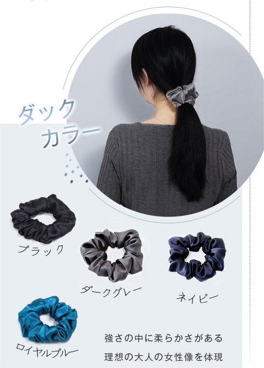 楽天市場】3本目無料！シルク シュシュ シルク ヘアゴム シュシュ 