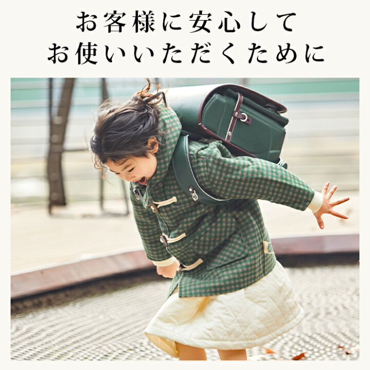 楽天市場】☆マラソン限定!5%OFFクーポン！☆ ランドセル 男の子 入学 