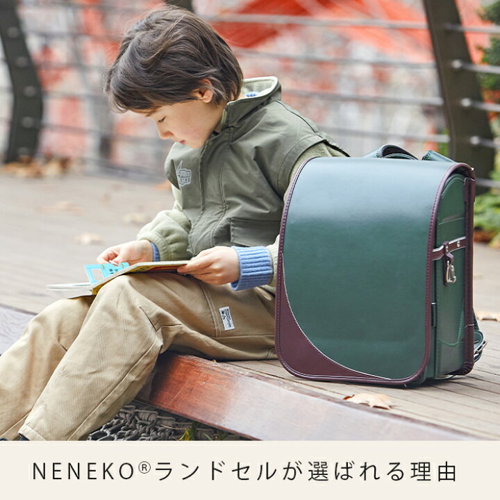 楽天市場】☆マラソン限定!5%OFFクーポン！☆ ランドセル 男の子 入学 