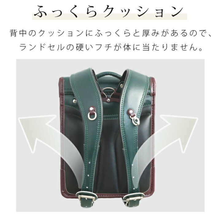 楽天市場】☆限定30枚15％OFFクーポン☆ ランドセル 男の子 入学式 6年 