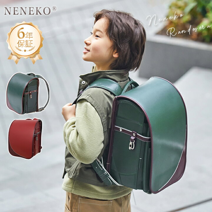 楽天市場】☆限定30枚15％OFFクーポン☆ ランドセル 男の子 入学式 6年 