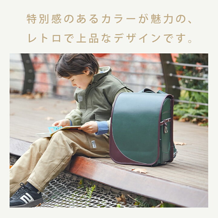 楽天市場】☆限定30枚15％OFFクーポン☆ ランドセル 黒 ランドセル 