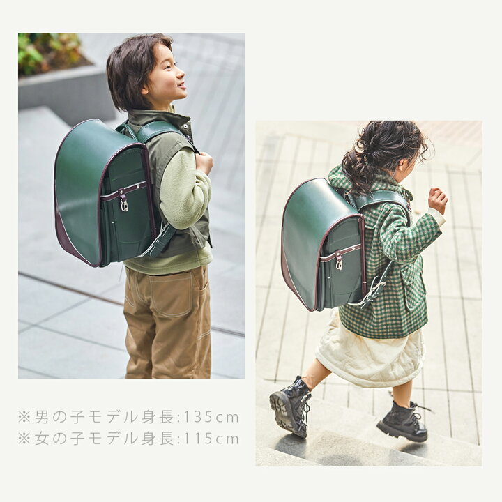 楽天市場】☆限定30枚15％OFFクーポン☆ ランドセル 黒 ランドセル 