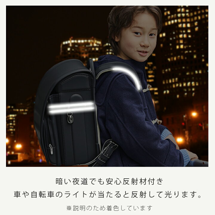楽天市場】ランドセル 黒 ランドセル 男の子 6年保証 ランドセル 