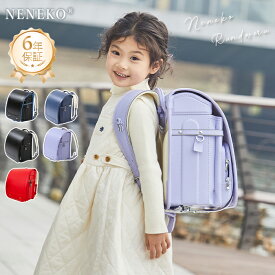 お得！50%クーポン ランドセル 黒 ランドセル 男の子 6年保証 ランドセル 女の子 ランドセル 赤 ランドセル シンプル ランドセル男の子 ランドセル女の子 入学祝い 男の子 ランドセル ブラック ランドセル 軽量 ランドセル 大容量 A4フラット対応 入学式