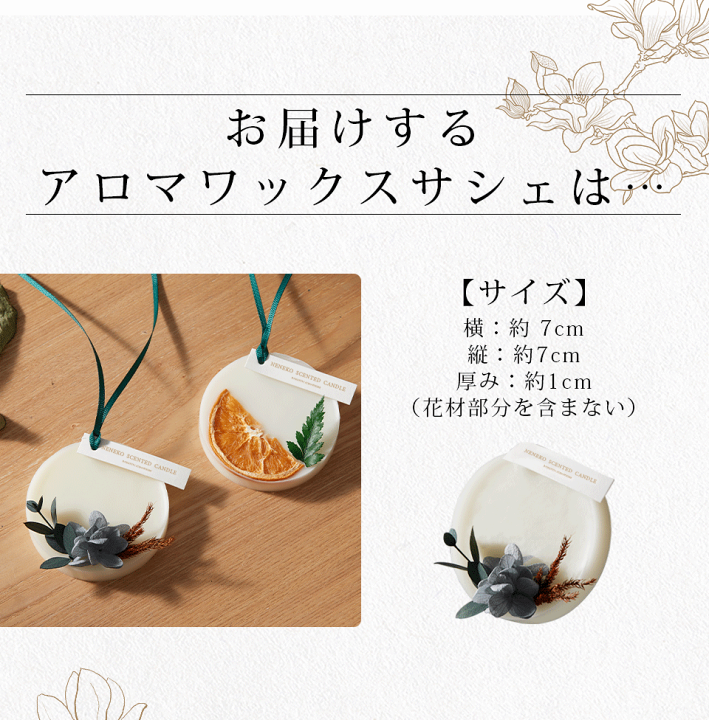 楽天市場】☆10%クーポン☆年末年始 驚きの特価！ アロマワックス