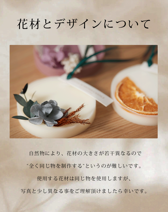 gel  wax cake kiwi ※アロマワックス gel wax cake kiwi ※アロマワックス