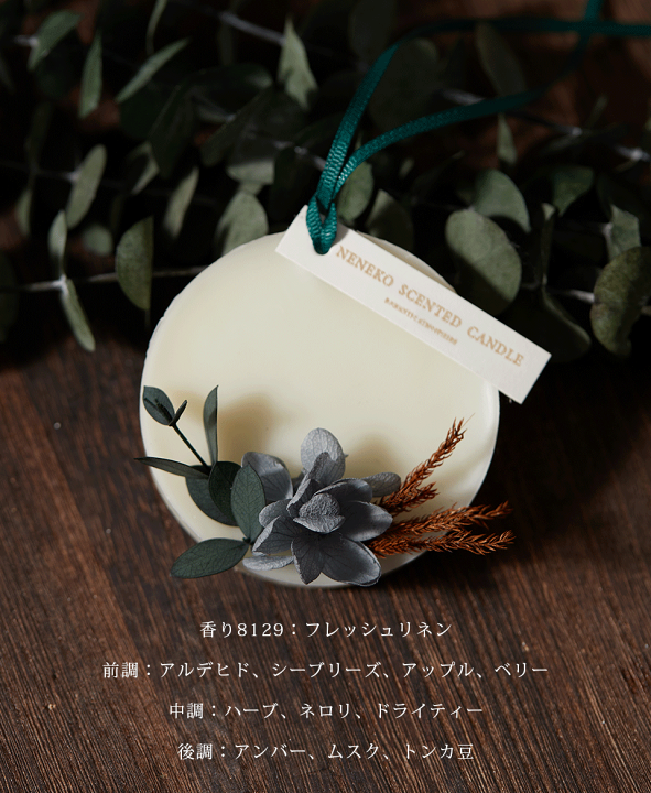 楽天市場】驚きの特価！ アロマワックスサシェ アロマサシェ