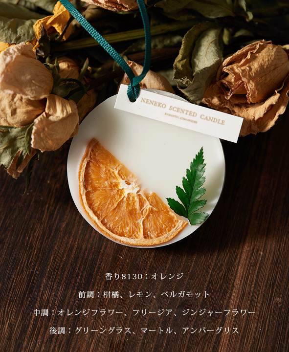 楽天市場】驚きの特価！ アロマワックスサシェ アロマサシェ アロマ