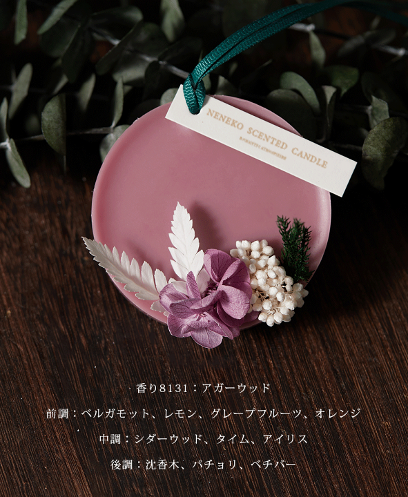 楽天市場】【SS期間限定!65%OFF】 驚きの特価！ アロマワックスサシェ