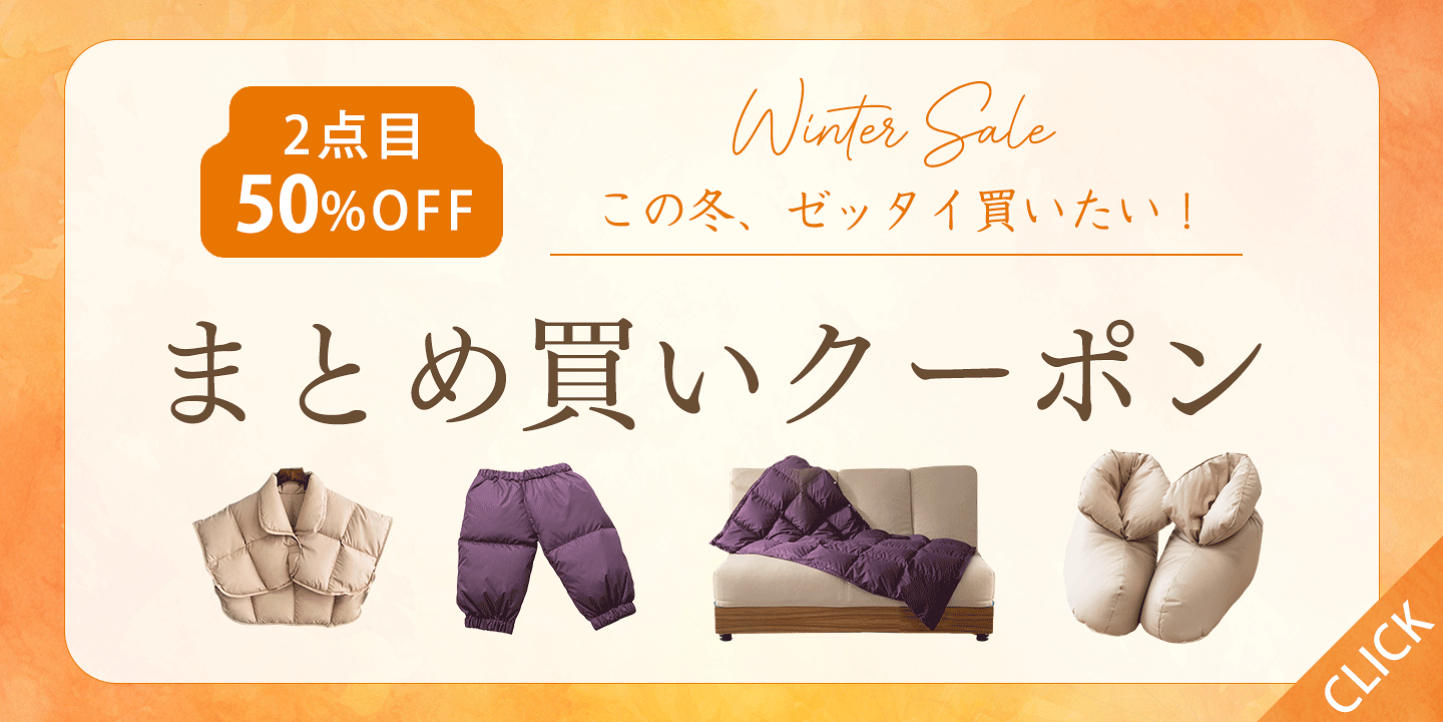 楽天市場 | 快眠屋 - 【BLACK FRIDAY】今だけの出血大特価！！大人気