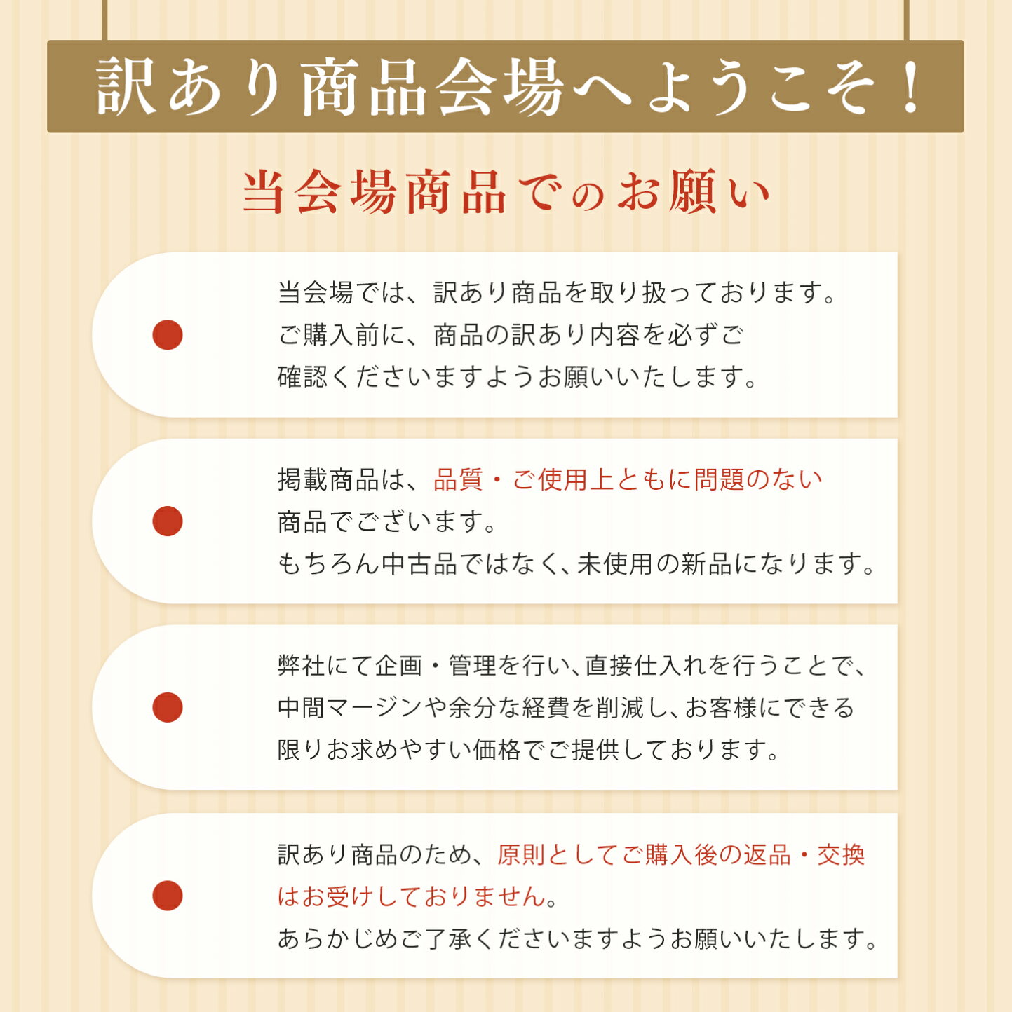 楽天市場 | 快眠屋 - 訳あり品！早い者勝ち！！