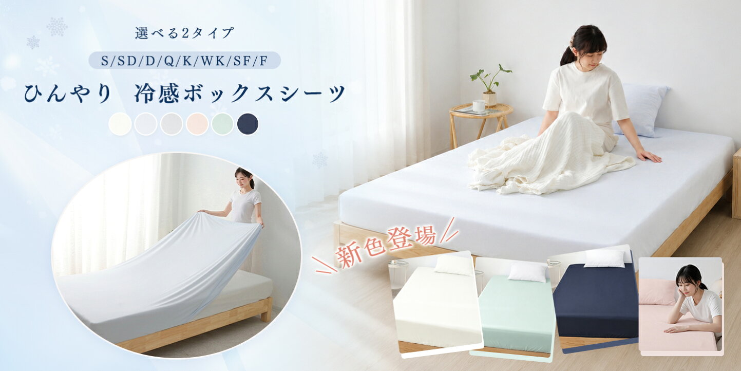 楽天市場 | 快眠屋 - 羽毛布団、掛布団、枕、布団カバー、毛布を中心と 